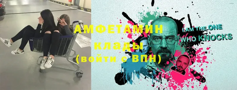 Amphetamine VHQ  Тетюши 