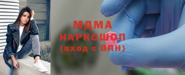 альфа пвп VHQ Вязники