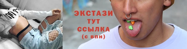 альфа пвп VHQ Вязники