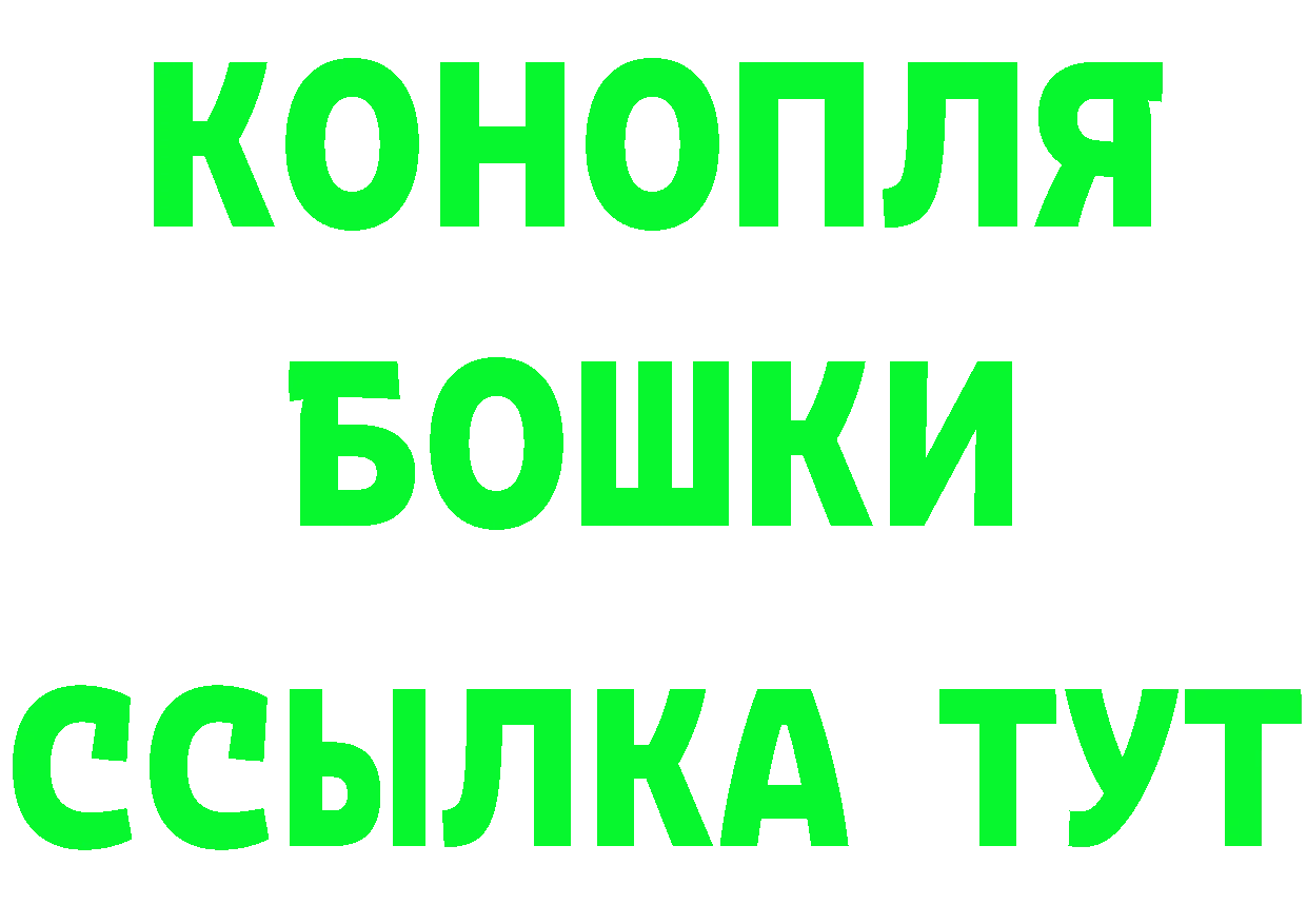 Бутират BDO ссылка маркетплейс MEGA Тетюши