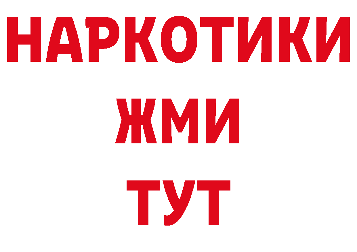 А ПВП Соль рабочий сайт это мега Тетюши