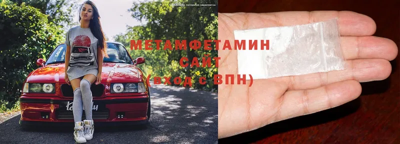 МЕТАМФЕТАМИН витя  Тетюши 